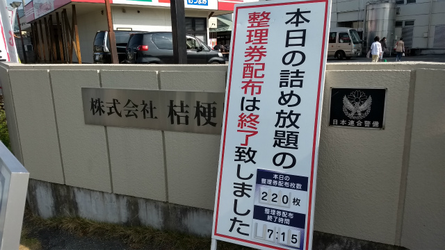 f:id:moyashinet:20170619222604j:plain f:id:moyashinet:20170619222604j:plain