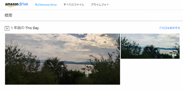 f:id:moyashinet:20170809224424j:plain f:id:moyashinet:20170809224424j:plain