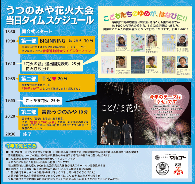 f:id:moyashinet:20170812215513j:plain