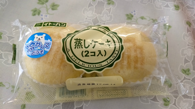 f:id:moyashinet:20170816230305j:plain f:id:moyashinet:20170816230305j:plain