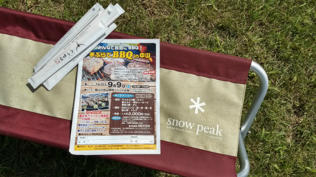 f:id:moyashinet:20170913233804j:plain