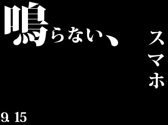 f:id:moyashinet:20170915081630j:plain