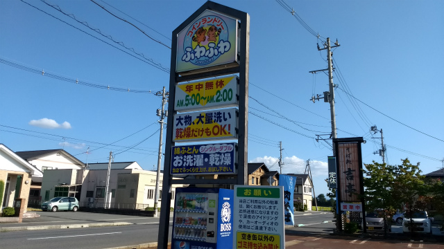 f:id:moyashinet:20171003233855j:plain