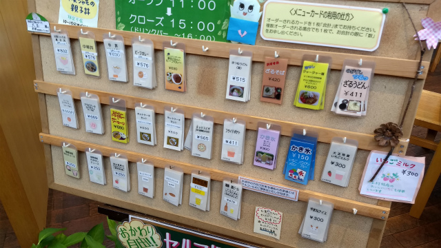 f:id:moyashinet:20171011230245j:plain