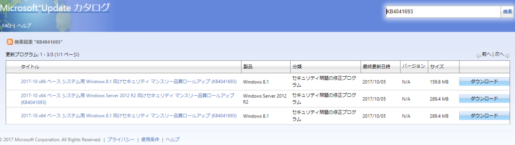 f:id:moyashinet:20171014105340p:plain f:id:moyashinet:20171014105340p:plain