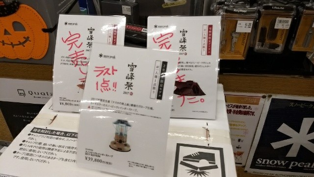 f:id:moyashinet:20171022212753j:image