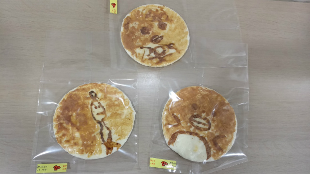 f:id:moyashinet:20171204221922j:plain