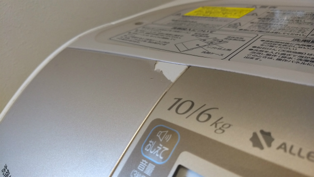 f:id:moyashinet:20171204223401j:plain