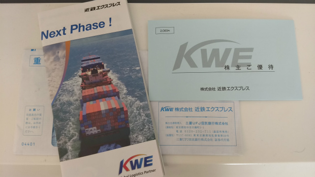 f:id:moyashinet:20171210225056j:plain f:id:moyashinet:20171210225056j:plain