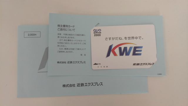 f:id:moyashinet:20171210225109j:plain f:id:moyashinet:20171210225109j:plain