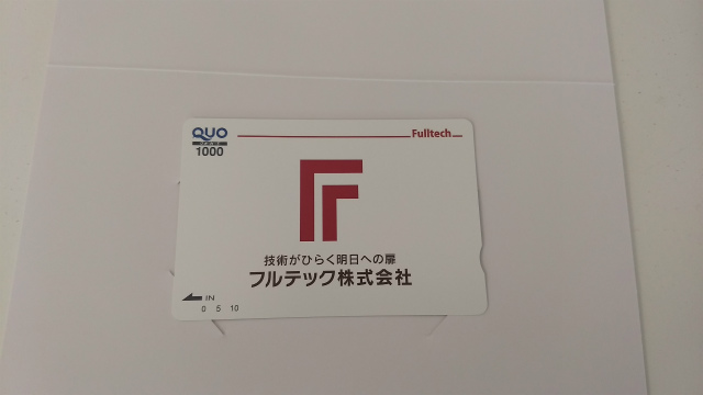 f:id:moyashinet:20171214221413j:plain