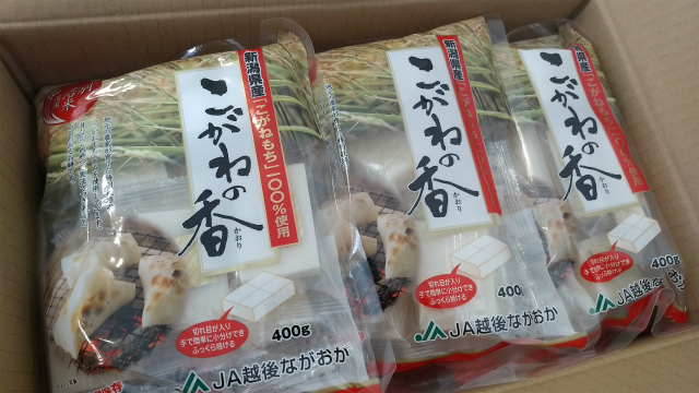 f:id:moyashinet:20171225215307j:plain