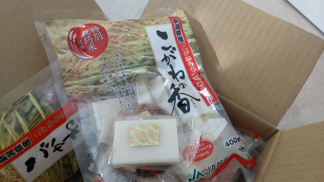 f:id:moyashinet:20171225215744j:plain