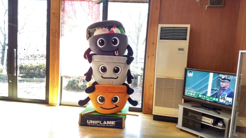 f:id:moyashinet:20171230221110j:plain