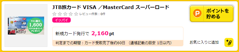 f:id:moyashinet:20180104221415p:plain