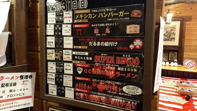 f:id:moyashinet:20180107204923j:plain