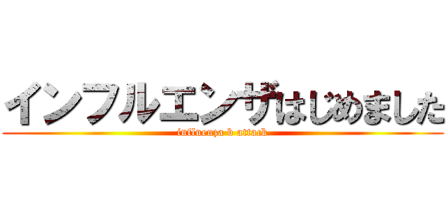 f:id:moyashinet:20180128122950p:plain