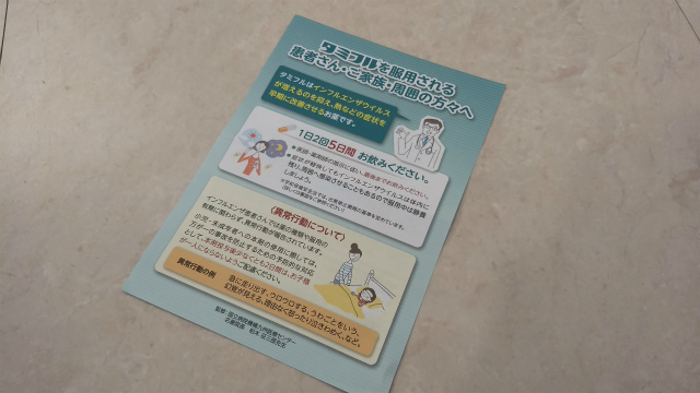 f:id:moyashinet:20180128123149j:plain