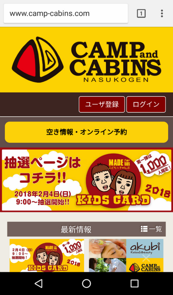 f:id:moyashinet:20180204234345j:plain