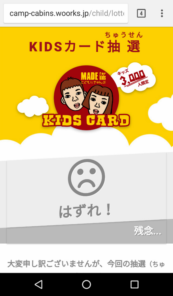 f:id:moyashinet:20180204234414j:plain