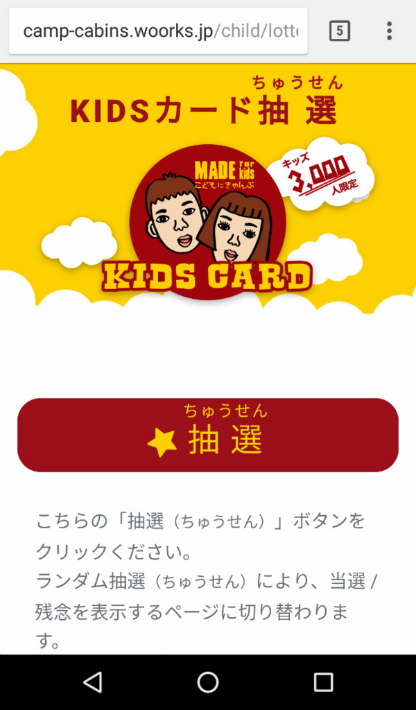 f:id:moyashinet:20180204234521j:plain