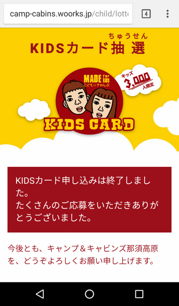 f:id:moyashinet:20180204234627j:plain