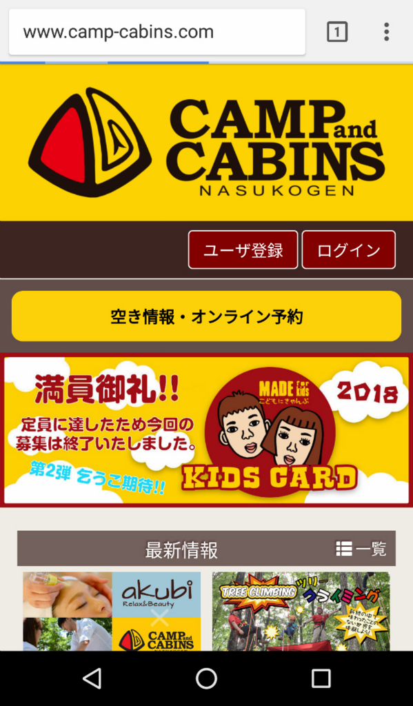 f:id:moyashinet:20180204234802j:plain