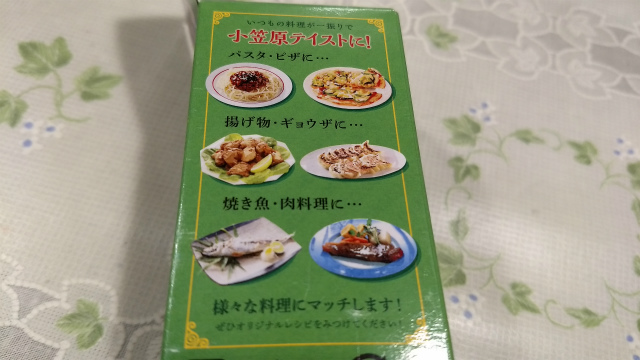 f:id:moyashinet:20180207224535j:plain