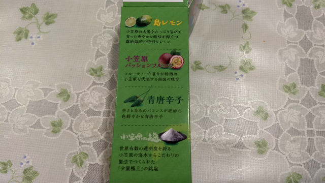 f:id:moyashinet:20180207224543j:plain