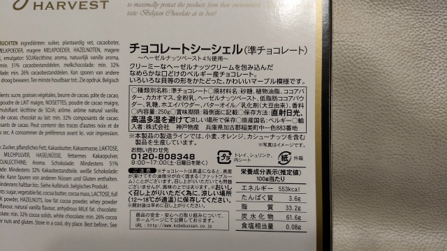 f:id:moyashinet:20180214230507j:plain