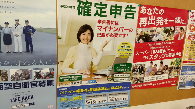 f:id:moyashinet:20180224230504j:plain