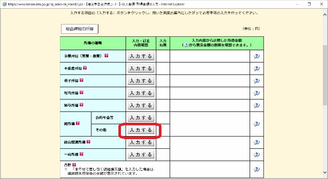 f:id:moyashinet:20180226223536j:plain