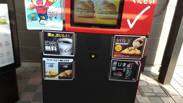 f:id:moyashinet:20180228231750j:plain