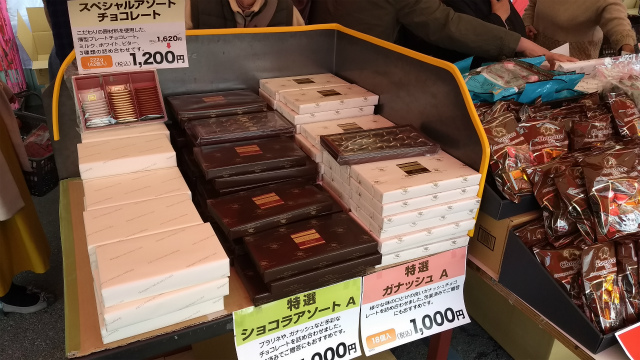 f:id:moyashinet:20180311222201j:plain