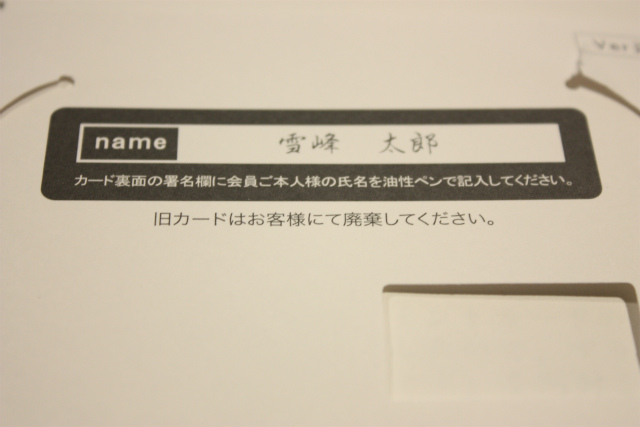 f:id:moyashinet:20180321182127j:plain