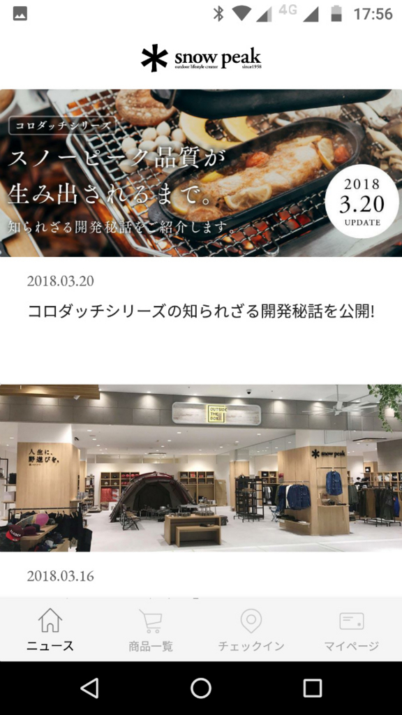 f:id:moyashinet:20180324233553j:plain