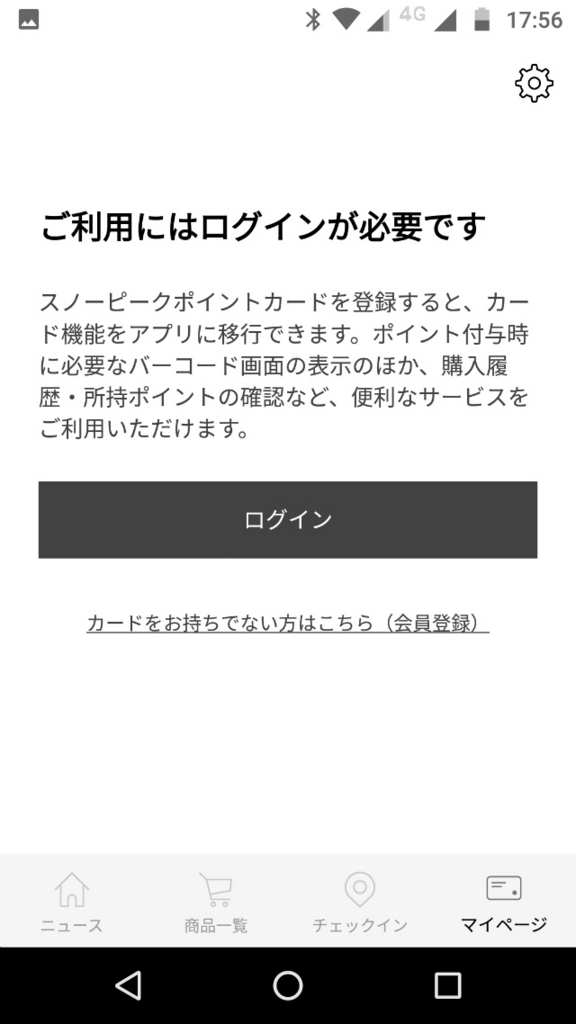 f:id:moyashinet:20180324233601j:plain