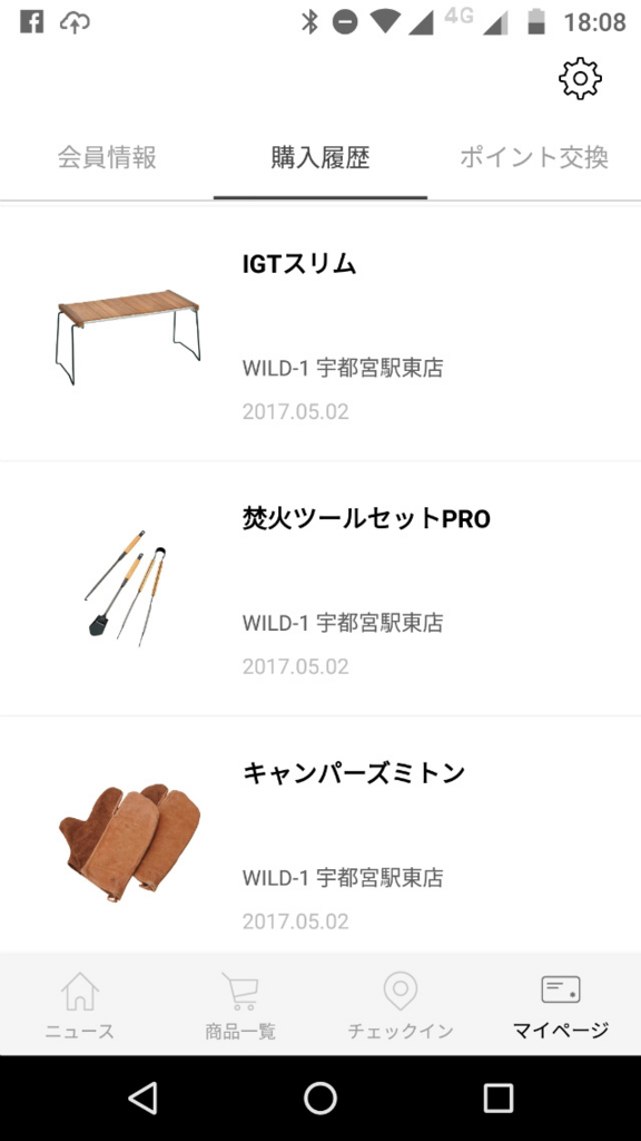 f:id:moyashinet:20180324234226j:plain