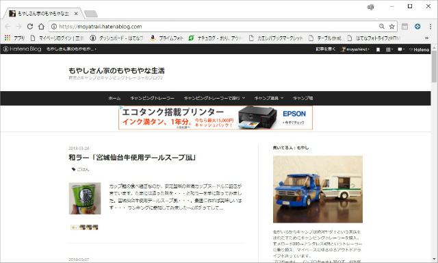 f:id:moyashinet:20180329235318j:plain