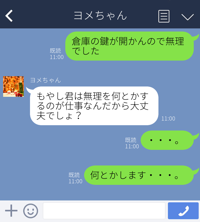 f:id:moyashinet:20180414112637p:plain