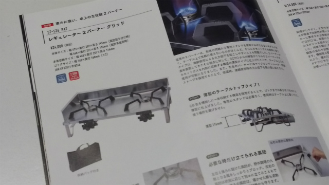 f:id:moyashinet:20180419231831j:plain