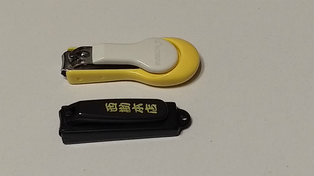 f:id:moyashinet:20180424221626j:plain f:id:moyashinet:20180424221626j:plain