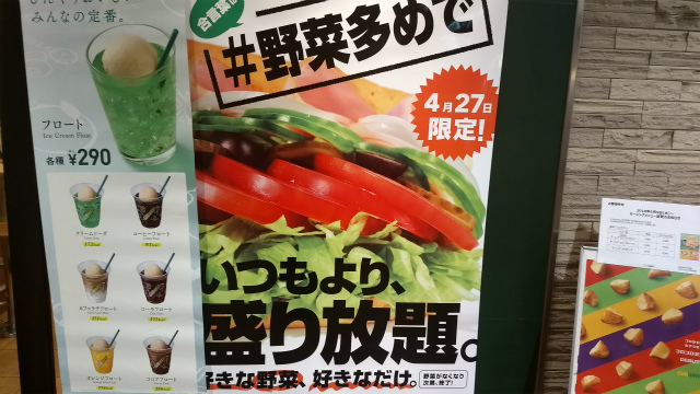 f:id:moyashinet:20180426225921j:plain