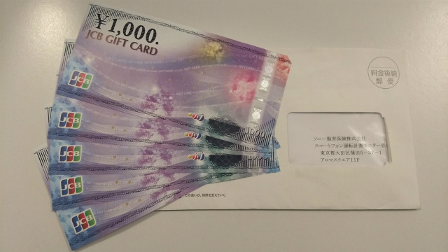 f:id:moyashinet:20180426230521j:plain f:id:moyashinet:20180426230521j:plain