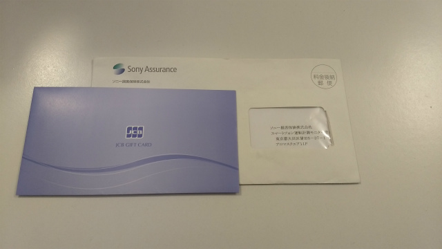 f:id:moyashinet:20180426230543j:plain f:id:moyashinet:20180426230543j:plain