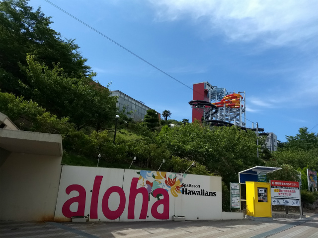 f:id:moyashinet:20180701231452j:plain f:id:moyashinet:20180701231452j:plain