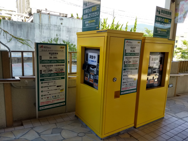 f:id:moyashinet:20180701233732j:plain