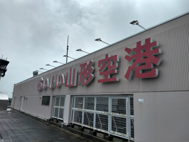 f:id:moyashinet:20180910234836j:plain