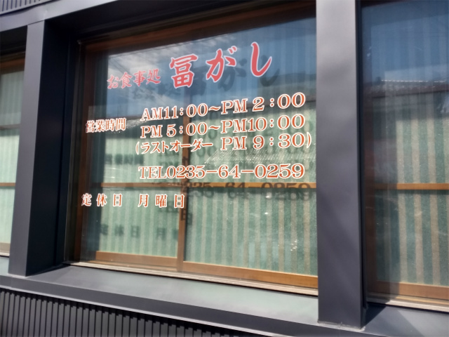 f:id:moyashinet:20180917225824j:plain