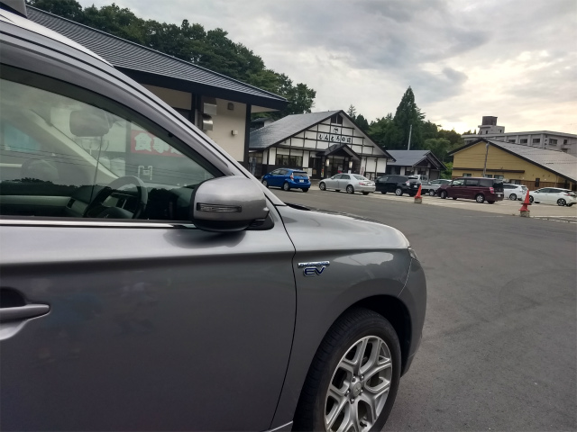 f:id:moyashinet:20180917230033j:plain